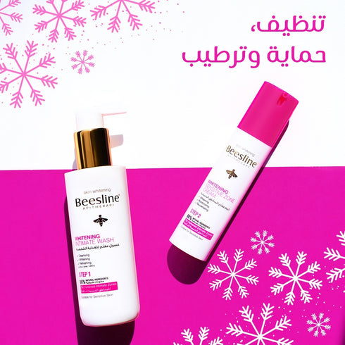 بيزلين عرض غسول تفتيح للمناطق الحساسة 200 مل + كريم تفتيح المناطق الحساسة 50 مل - Beesline